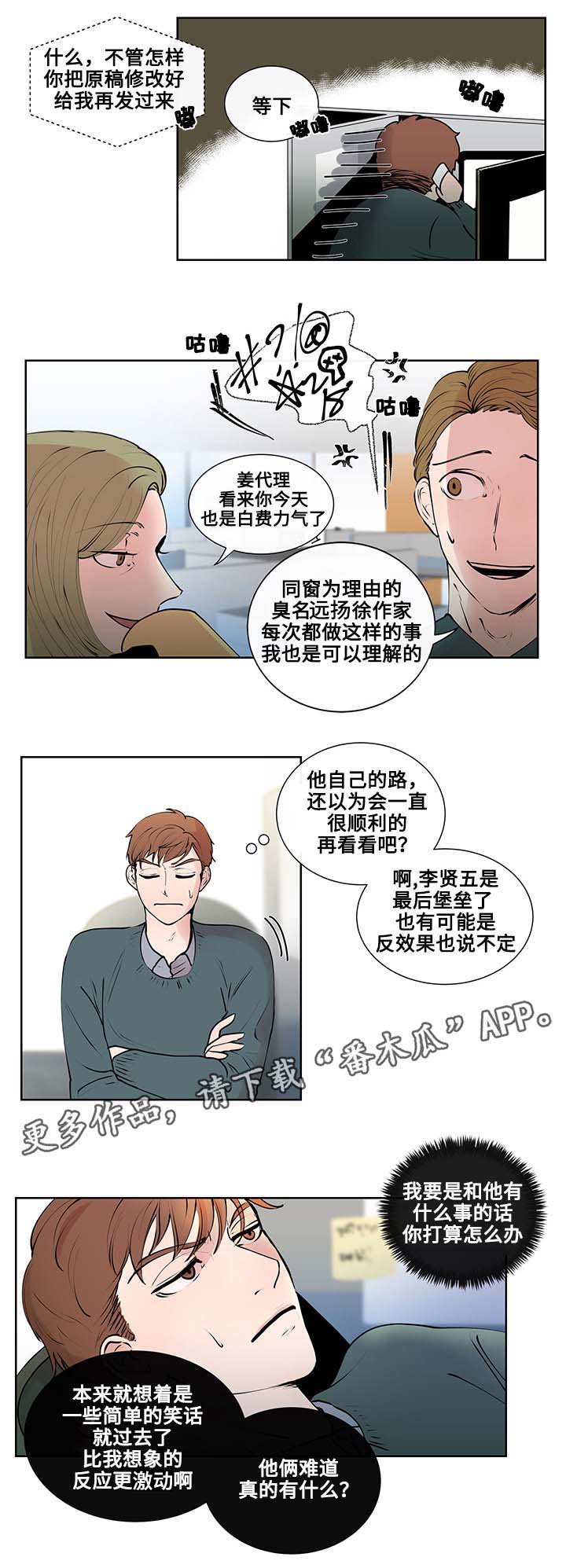 第7章：约定