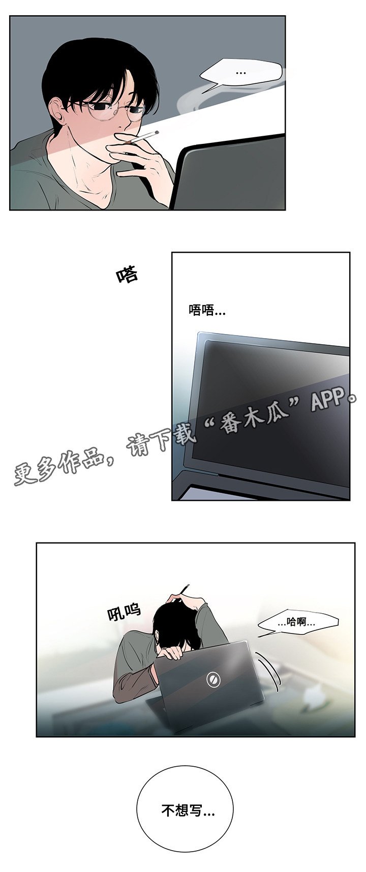 第7章：约定