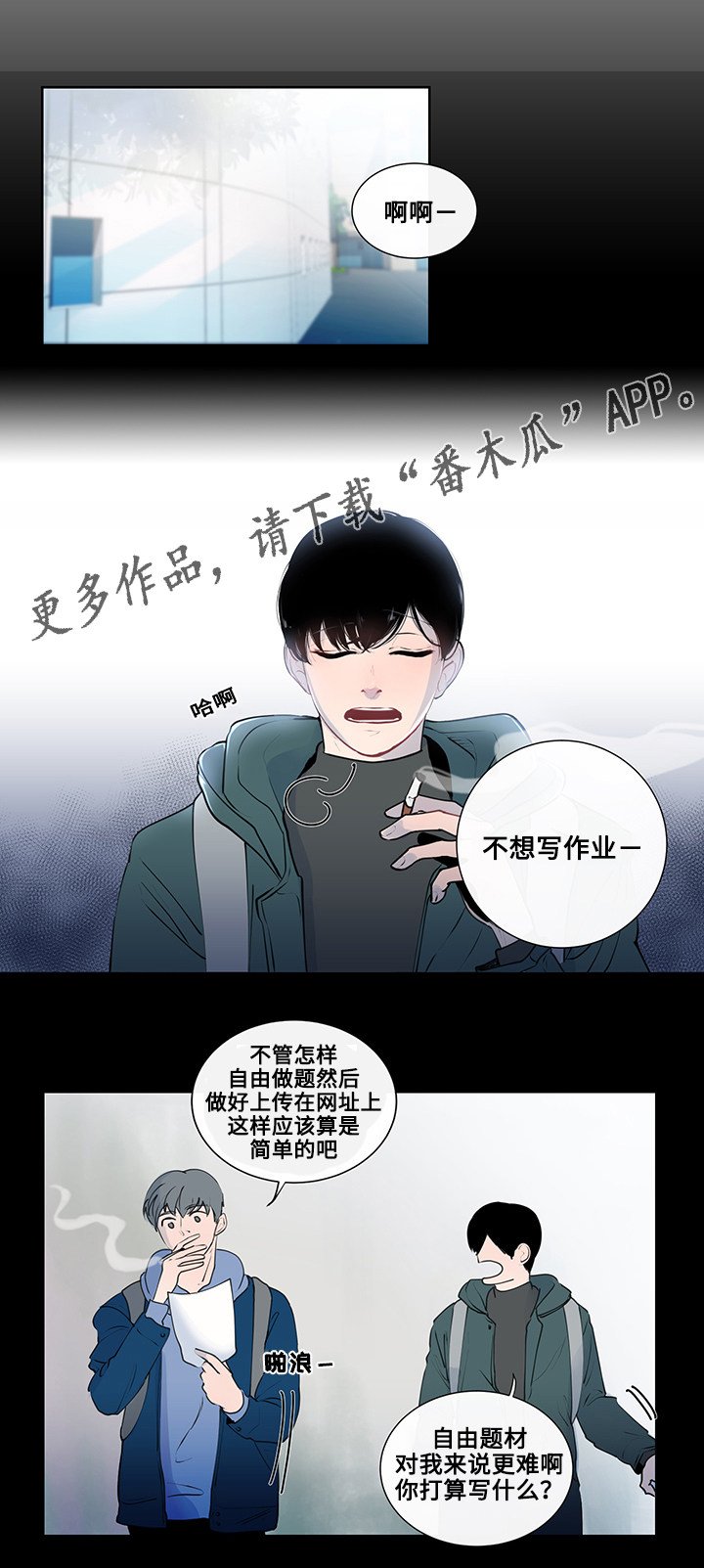 第7章：约定
