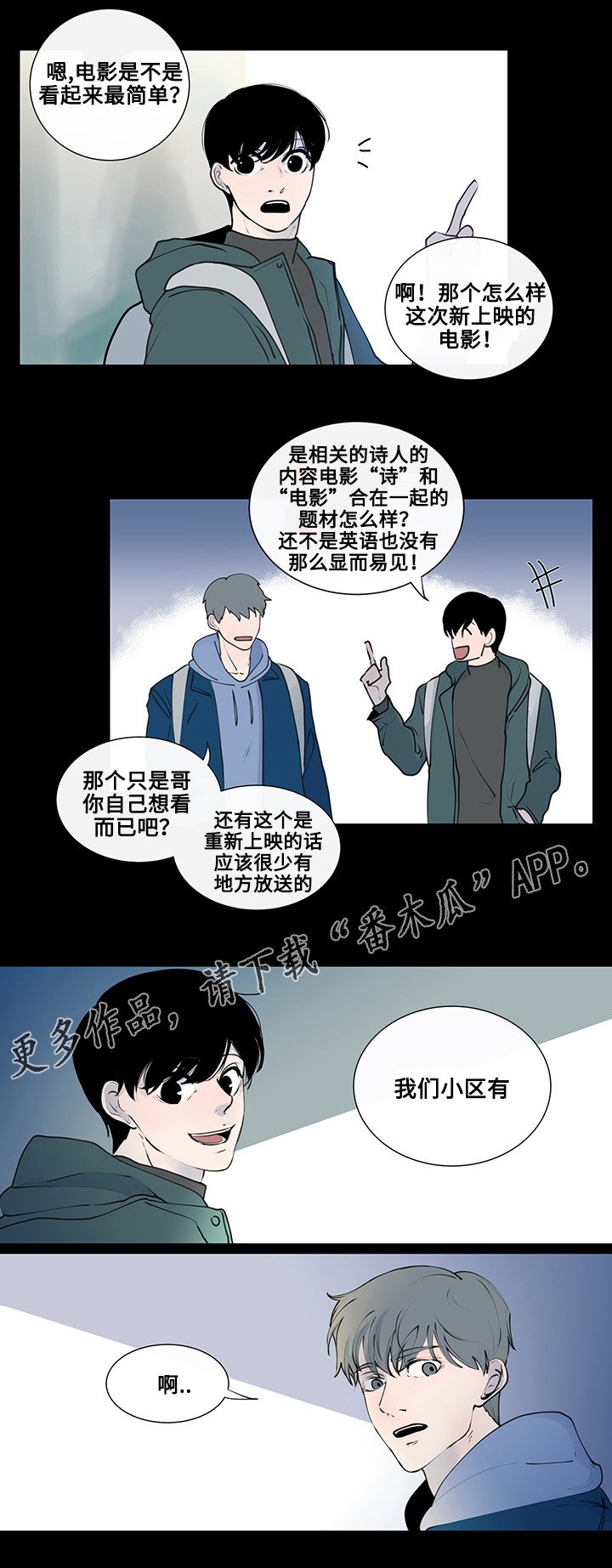 第7章：约定