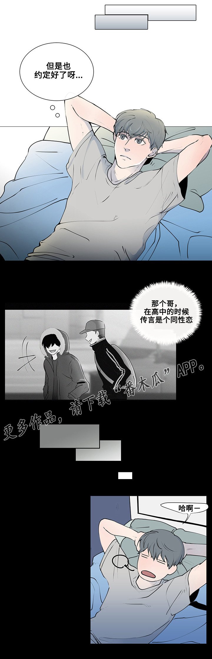 第8章：看电影