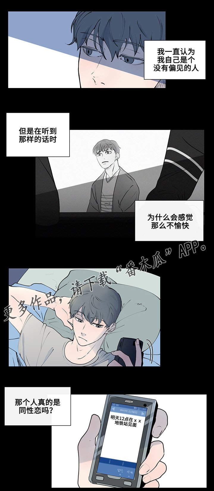 第8章：看电影