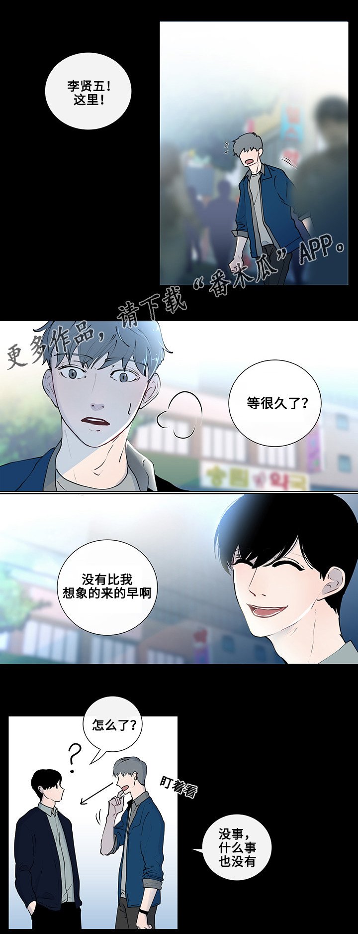 第8章：看电影