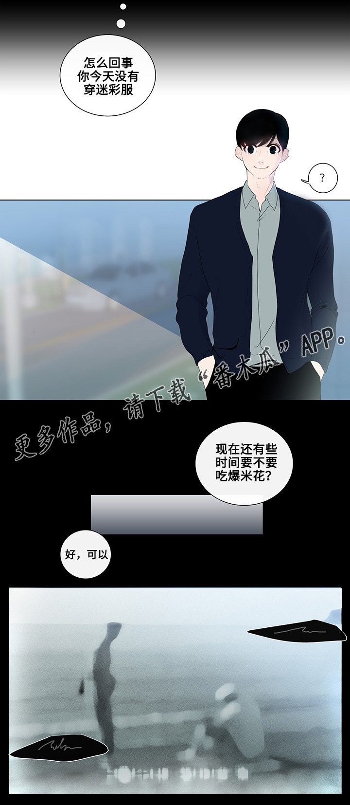 第8章：看电影