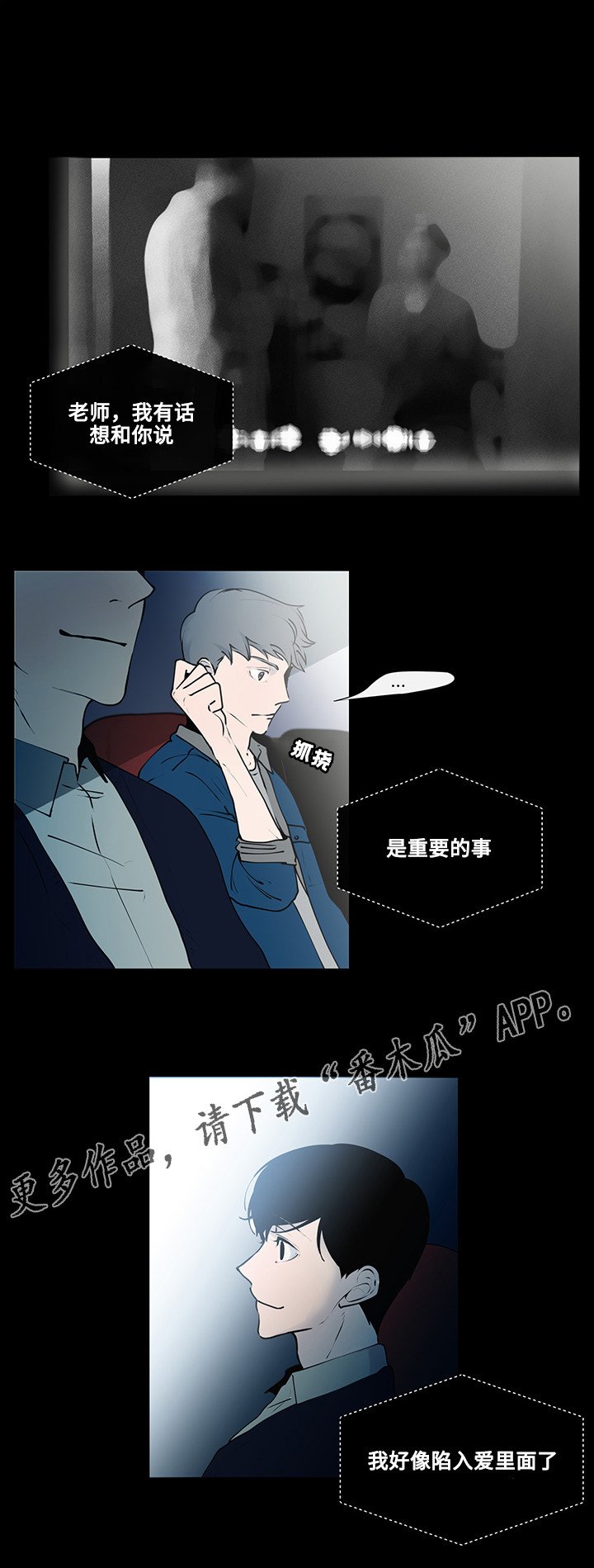 第8章：看电影