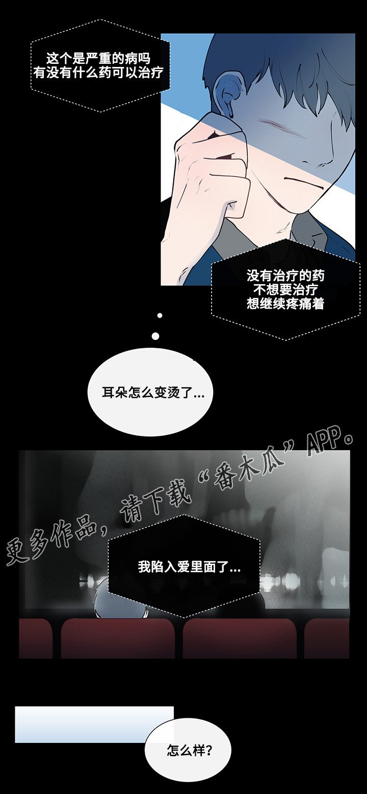 第8章：看电影