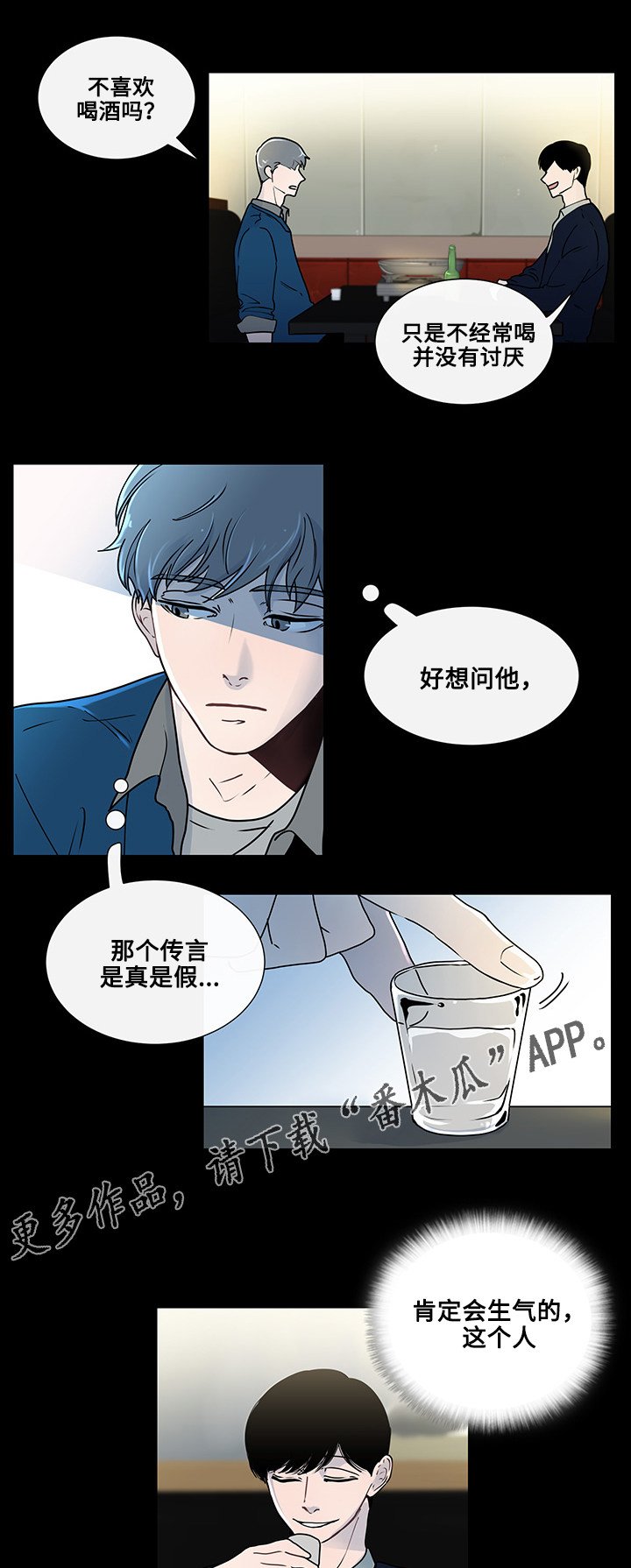 第8章：看电影