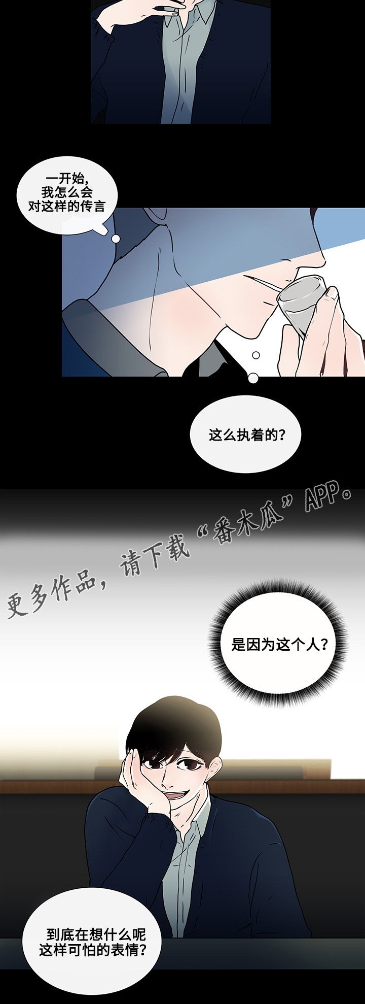 第8章：看电影