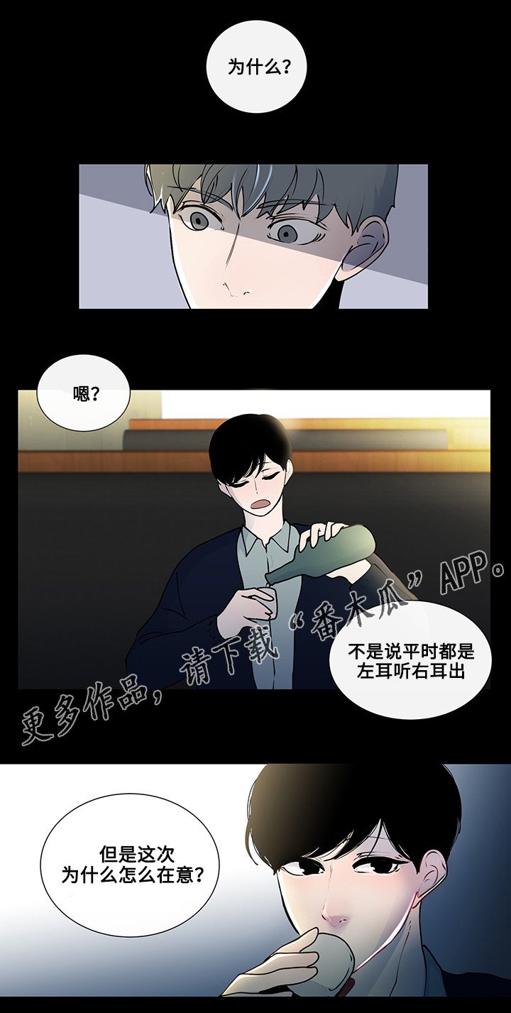 第9章：奇怪的话题