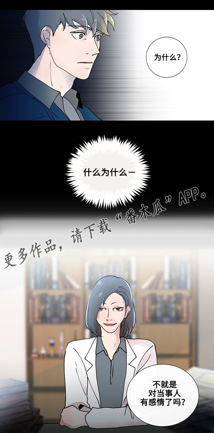 第9章：奇怪的话题