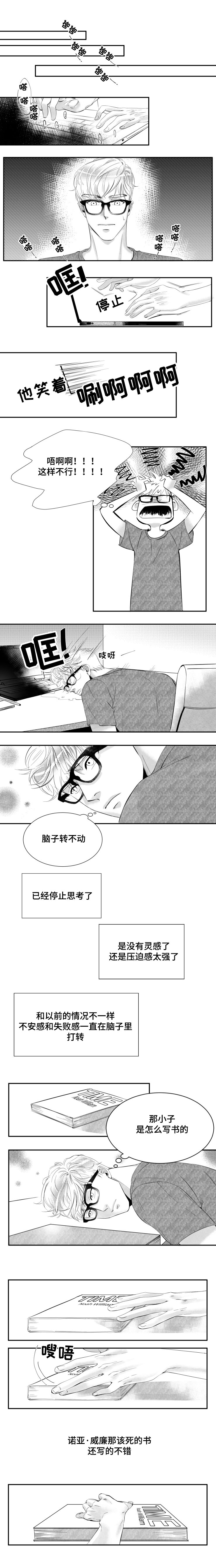 第1章：我们曾一起度过的激情岁月
