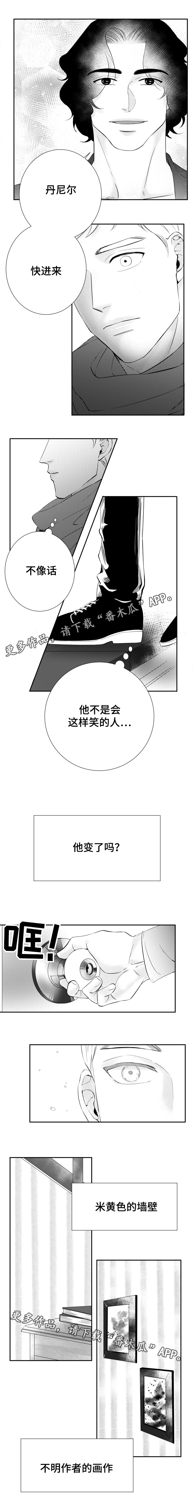 第11章：表情管理