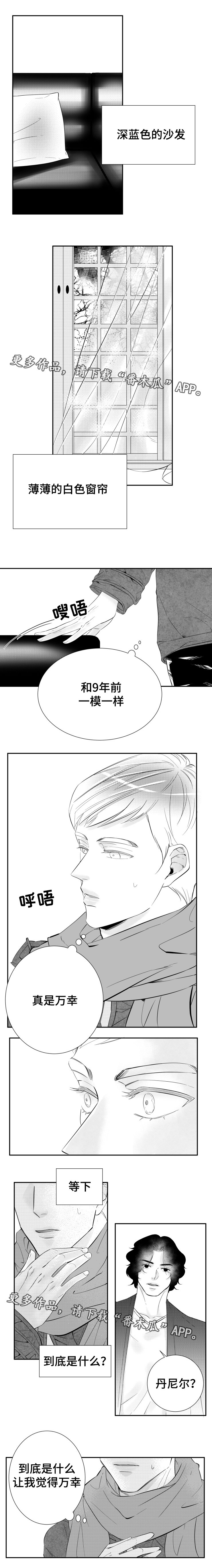 第11章：表情管理
