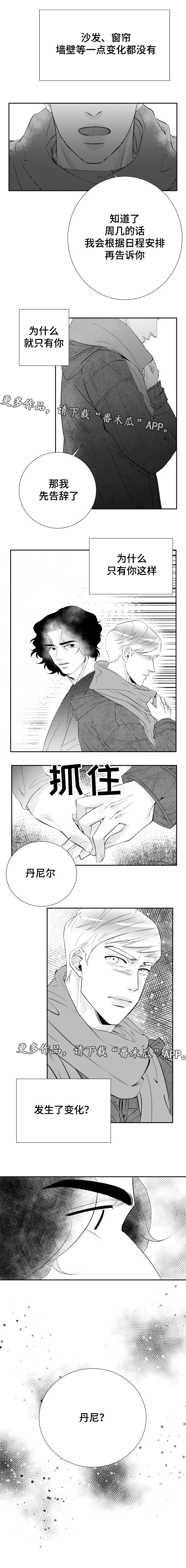 第12章：一切都会变好的