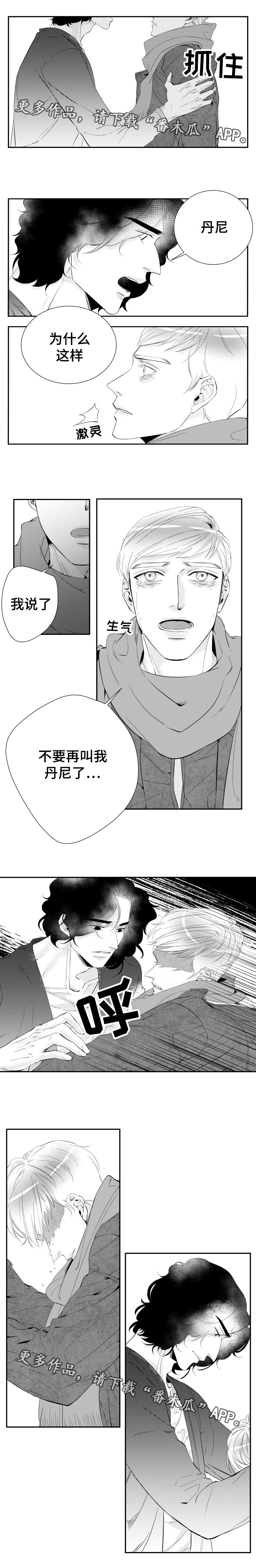 第12章：一切都会变好的