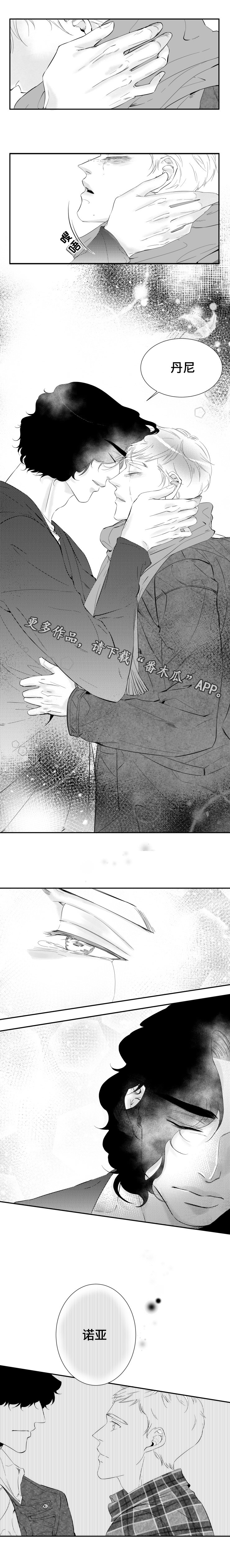 第12章：一切都会变好的