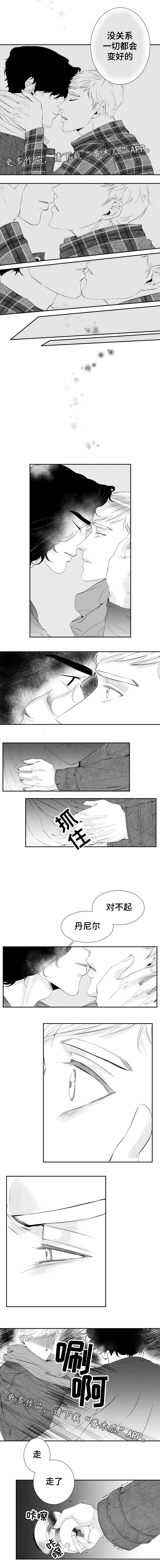 第12章：一切都会变好的