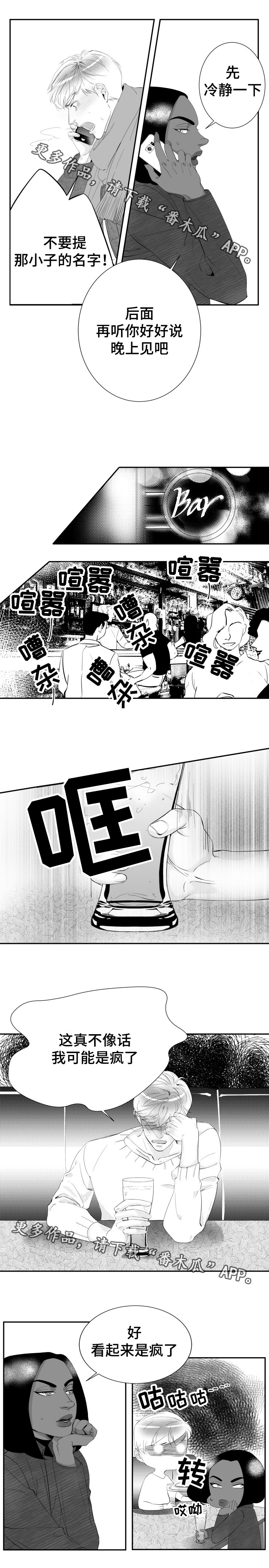 第13章：我记忆中的你