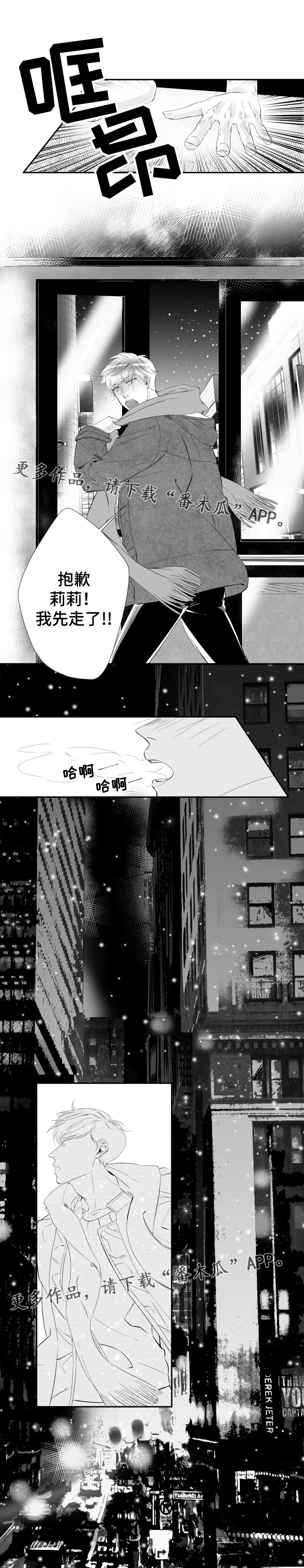 第13章：我记忆中的你