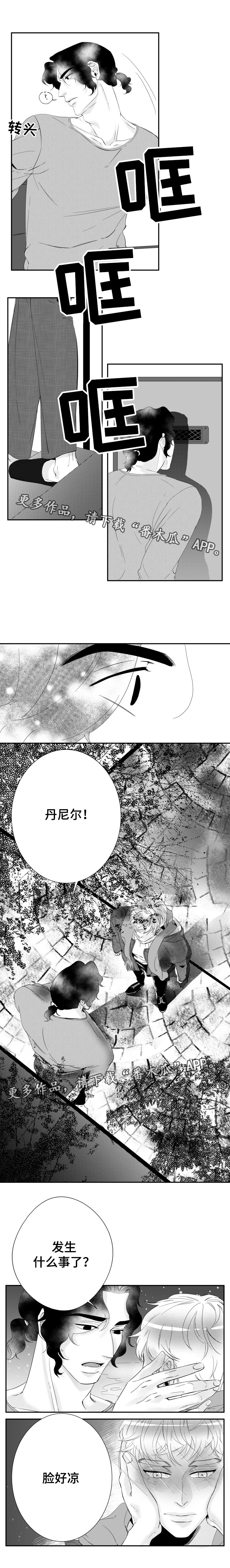 第14章：你的声音深深刻在我的脑海里
