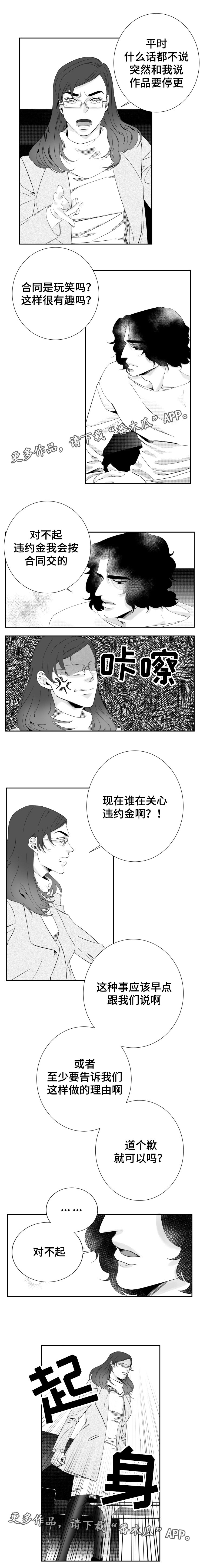 第15章：在爱情里沉沦