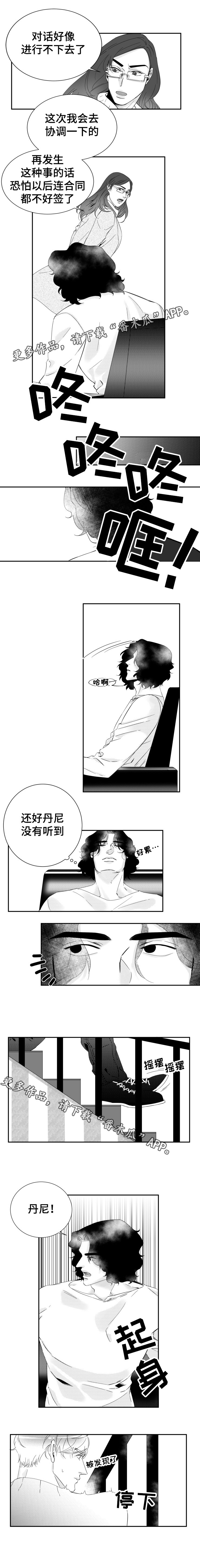 第15章：在爱情里沉沦