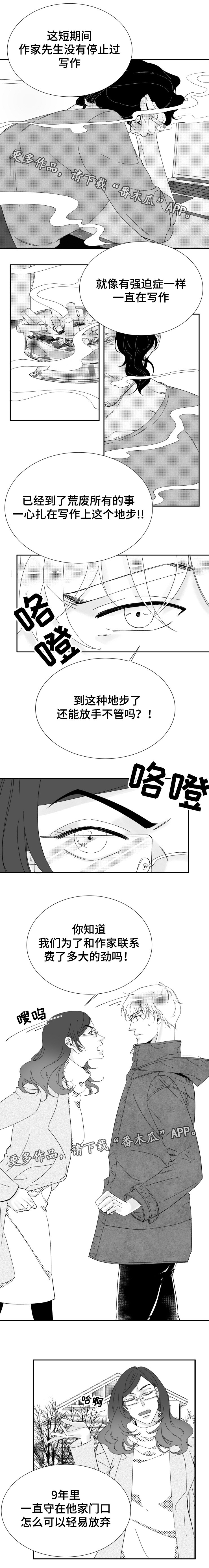 第17章：因为你