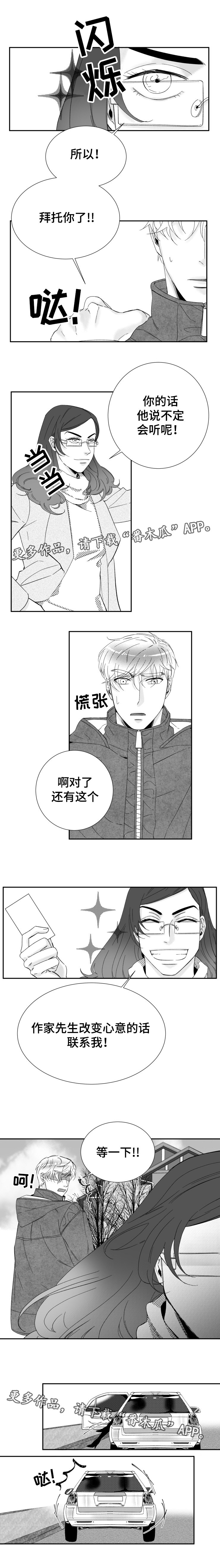 第17章：因为你