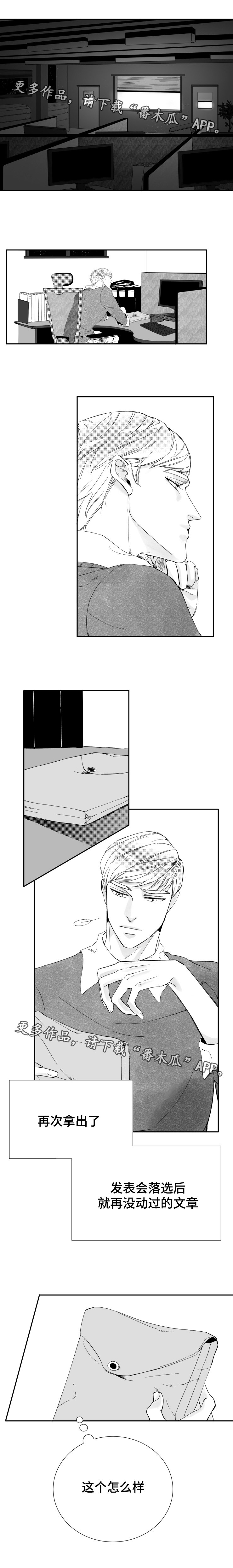 第18章：失败的作品