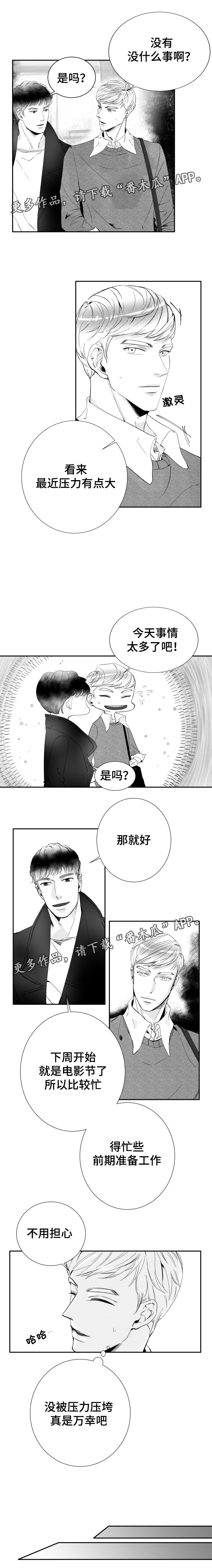 第18章：失败的作品