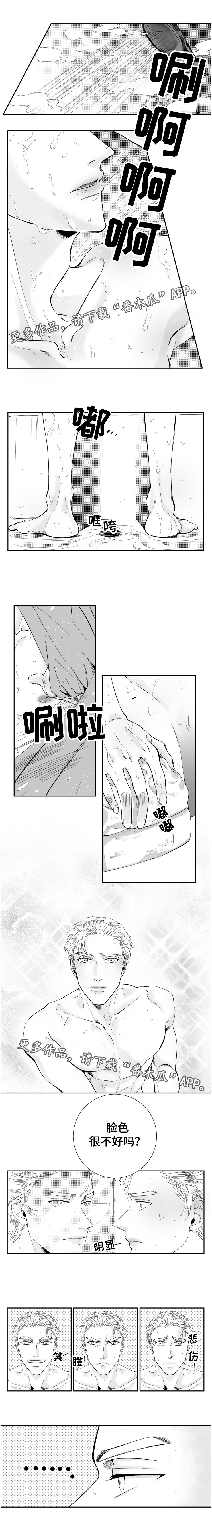 第18章：失败的作品