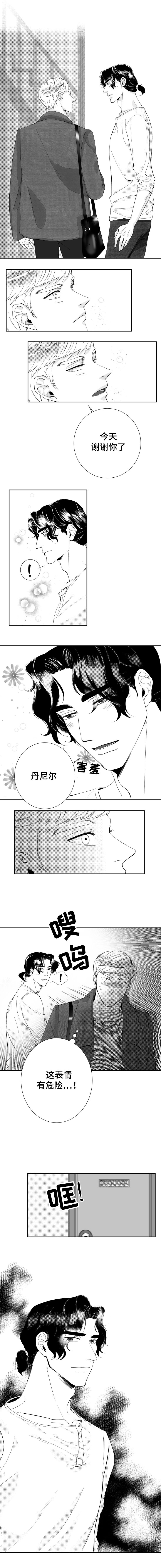 第20章：曾经