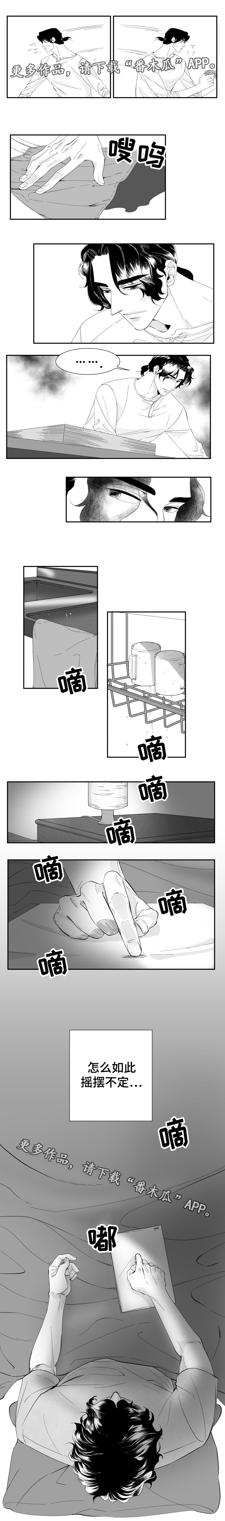 第20章：曾经