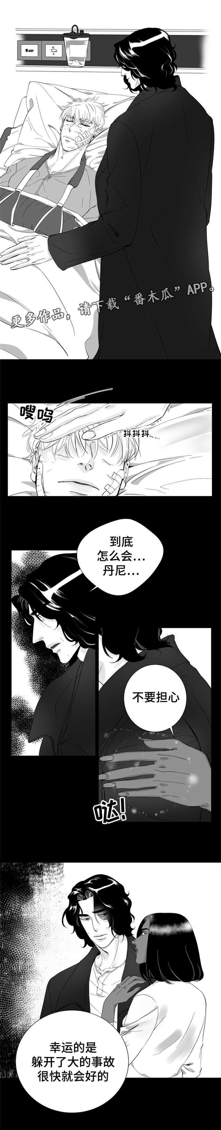 第23章：他喜欢我的颜
