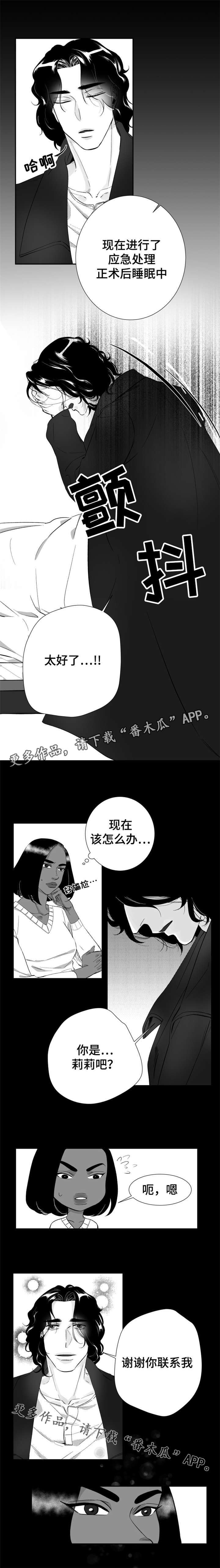 第23章：他喜欢我的颜