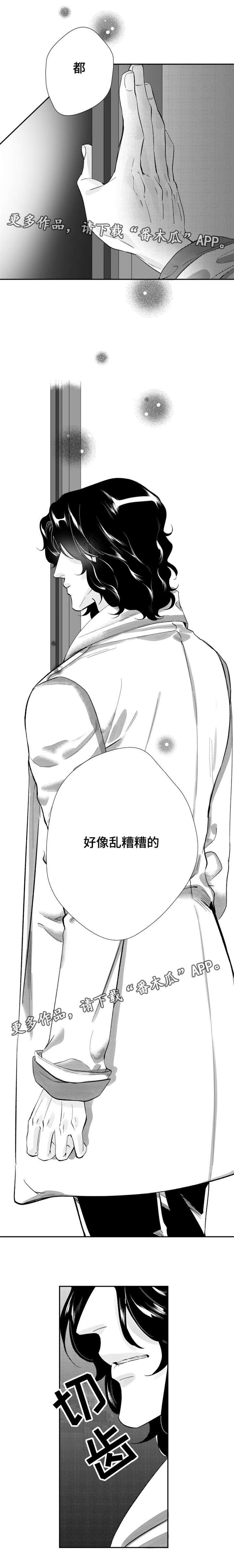 第23章：他喜欢我的颜