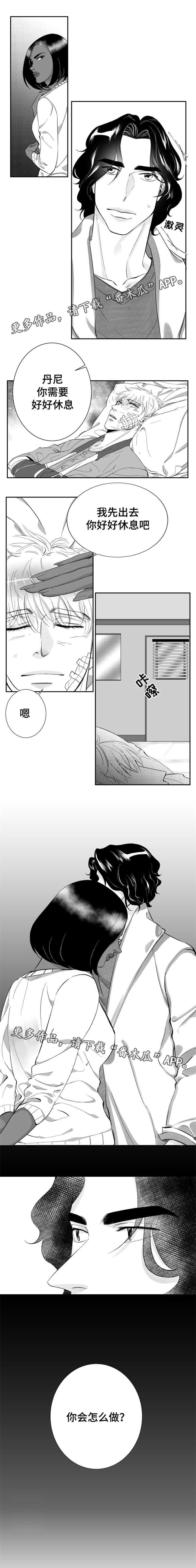 第23章：他喜欢我的颜