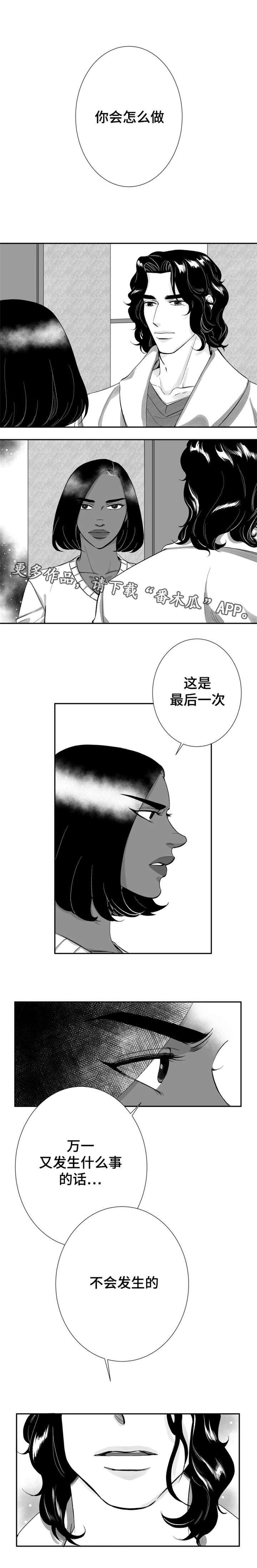 第24章：我不能没有你