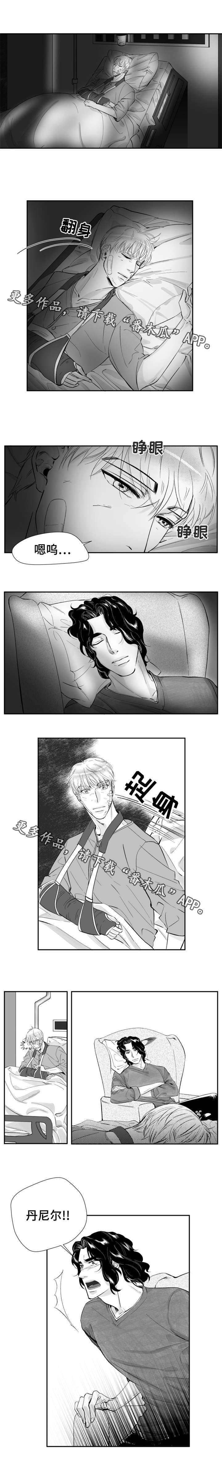 第24章：我不能没有你