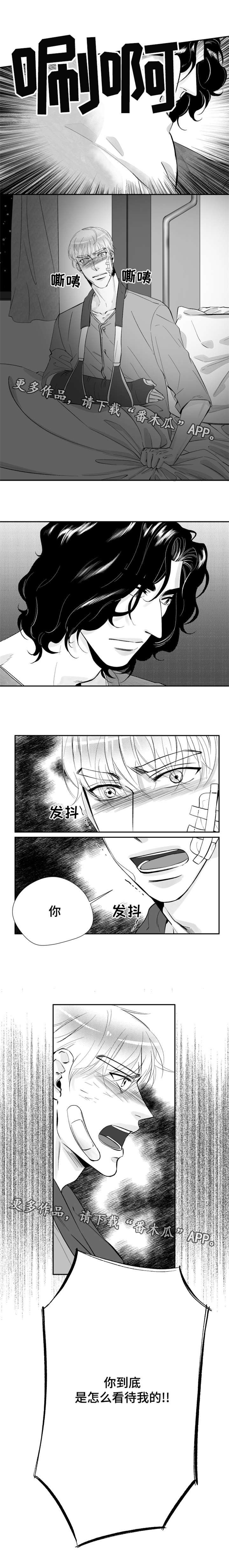 第24章：我不能没有你