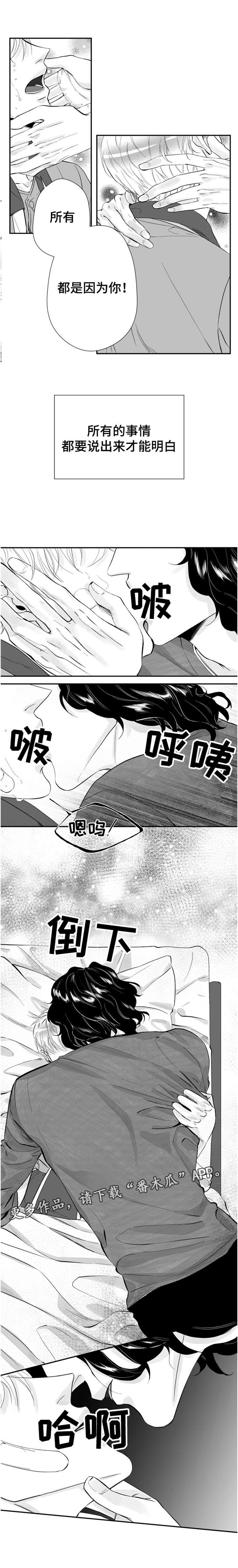 第25章：最珍贵的人
