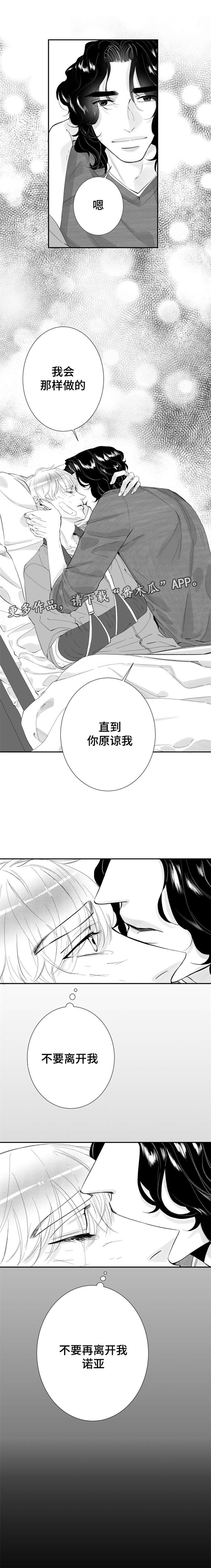 第26章：我爱你
