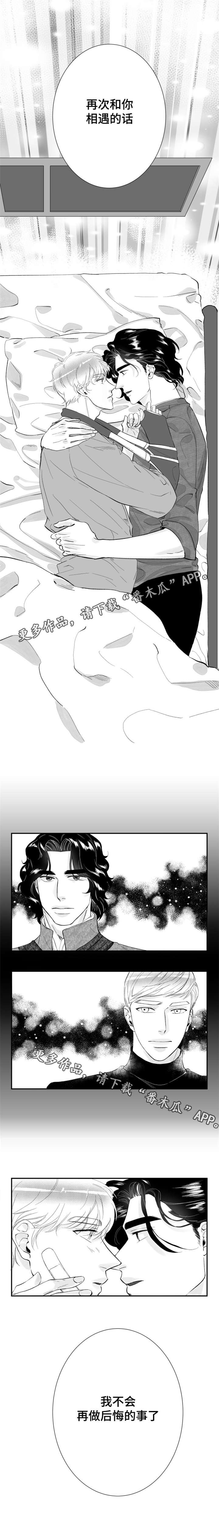 第27章：再相遇