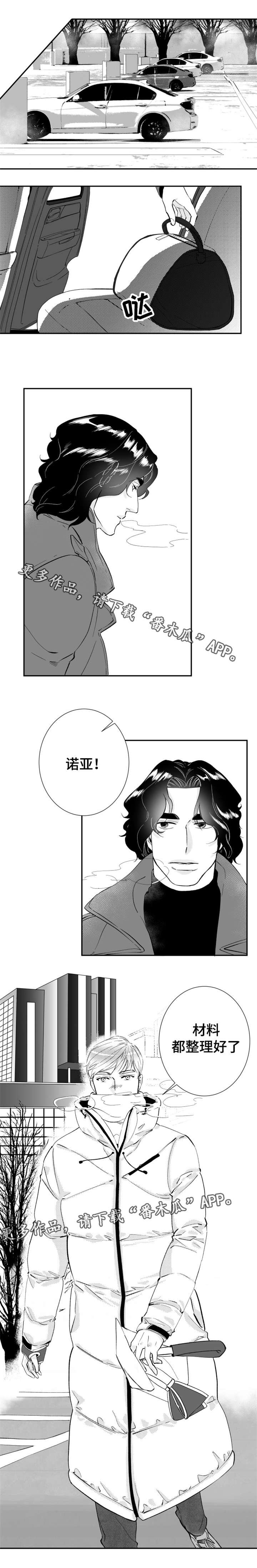 第27章：再相遇