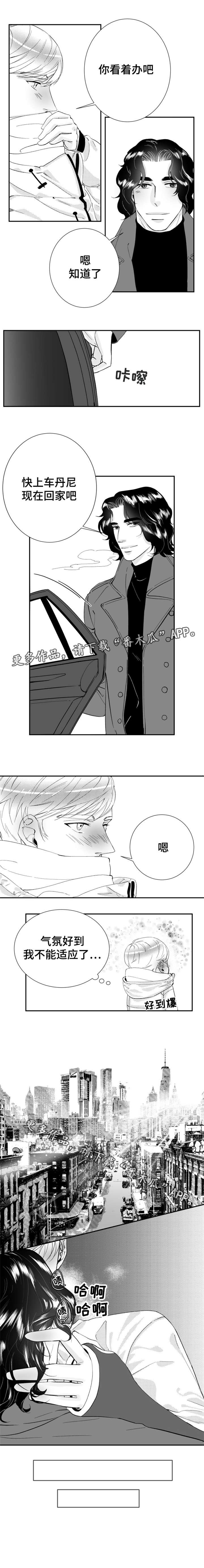 第27章：再相遇