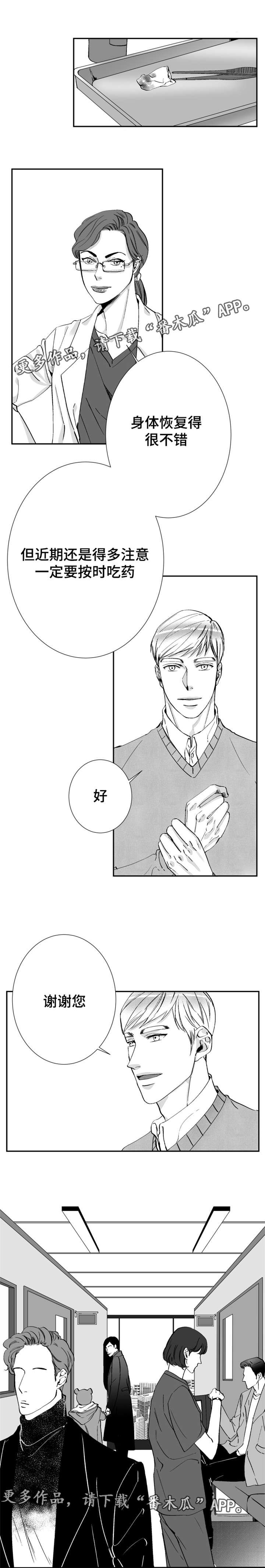 第28章：除夕
