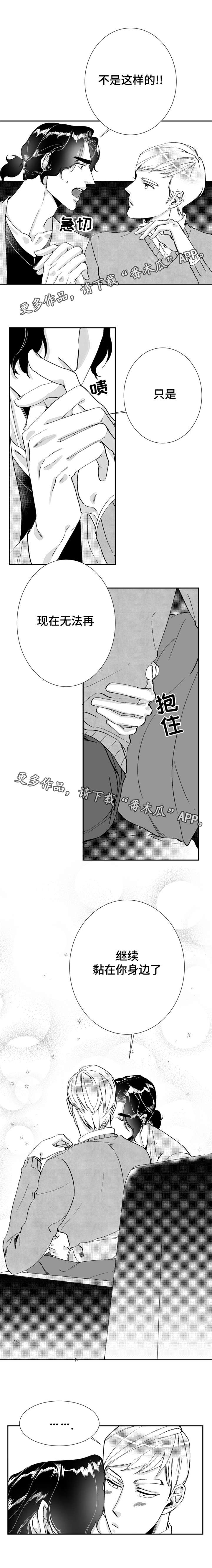 第28章：除夕