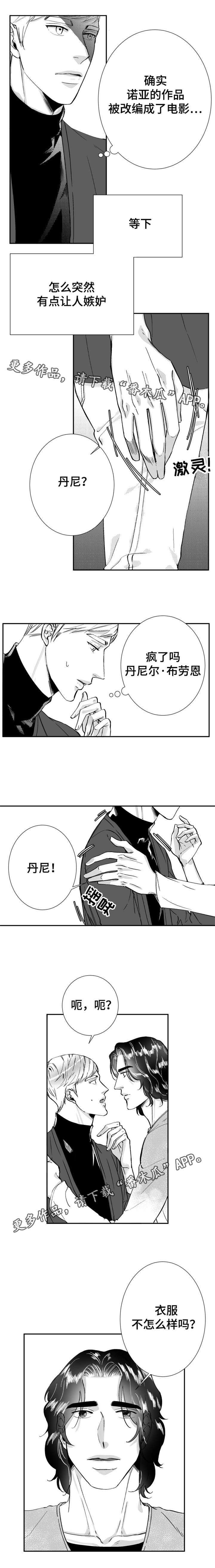 第29章：电影节