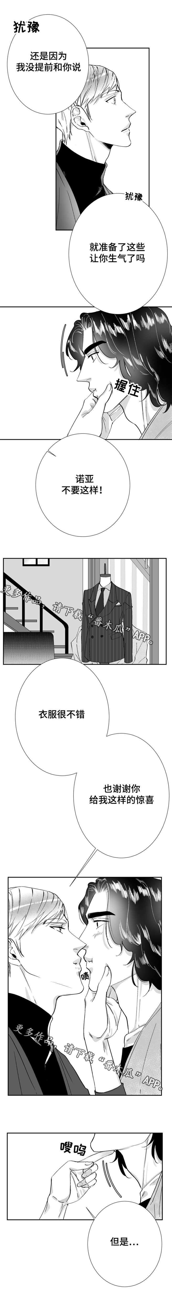 第29章：电影节