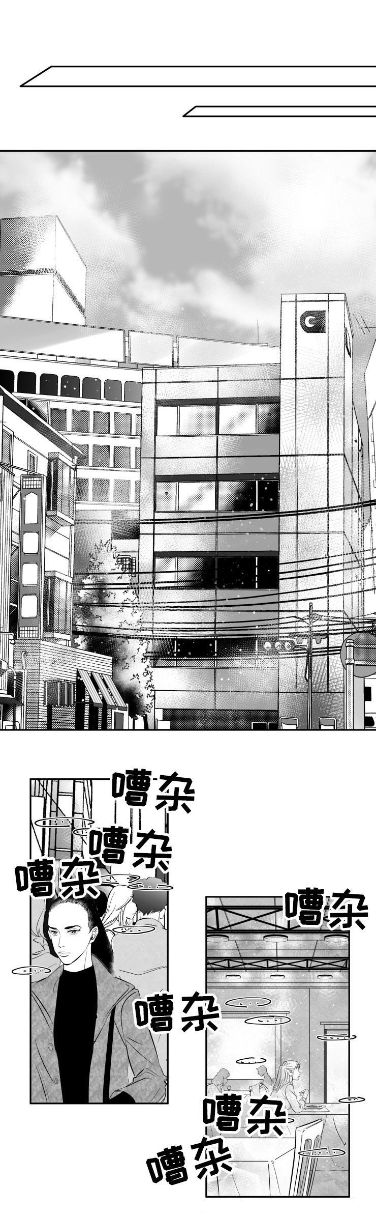 第3章：发现新世界